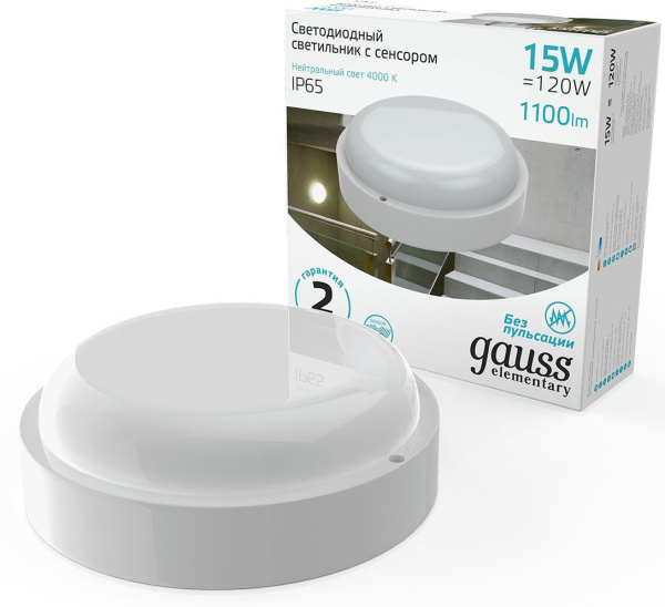 Светильник Gauss ЖКХ 126411215-S 15Вт 4000K белый датч.движ.