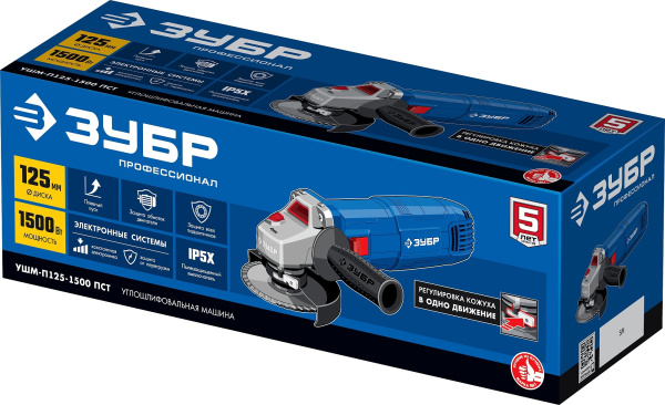 Углошлифовальная машина Зубр УШМ-П125-1500 ПСТ 1500Вт 9500об/мин рез.шпин.:M14 d=125мм