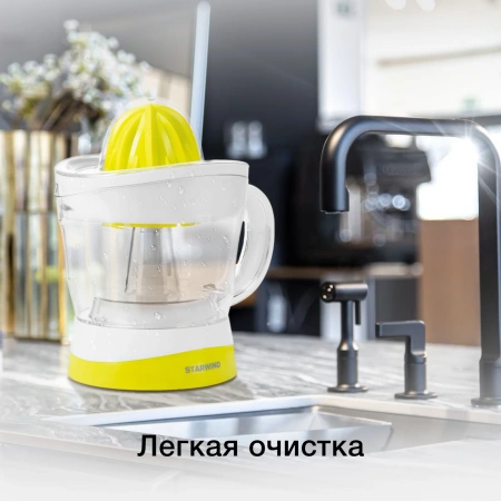 Соковыжималка цитрусовая Starwind SJ 1121 30Вт рез.сок.:700мл. желтый/прозрачный