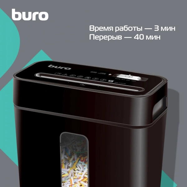 Шредер Buro Home BU-S630 (секр.P-4)/фрагменты/6лист./11лтр./пл.карты