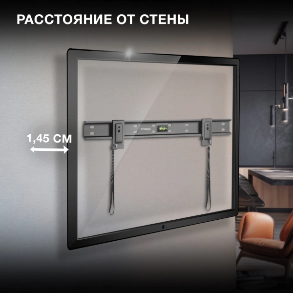 Кронштейн для телевизора Hyundai SL-X2 черный 37"-75" макс.50кг настенный фиксированный