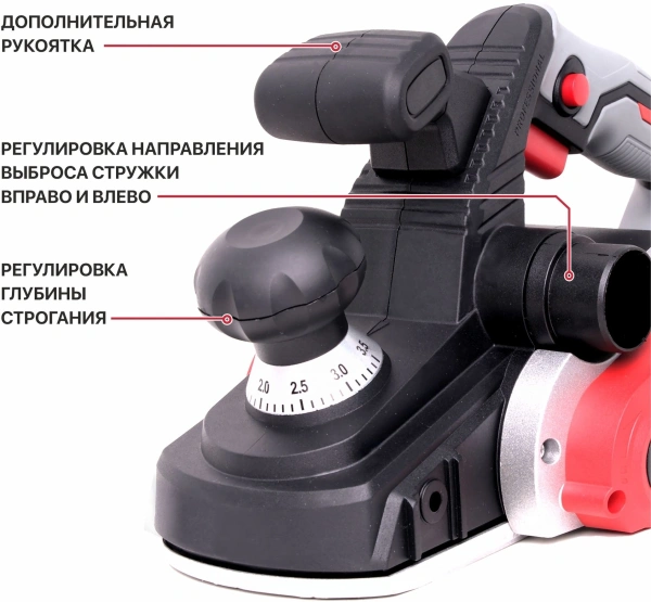 Рубанок P.I.T. PEP110-C 1500Вт 110мм 15000об/мин