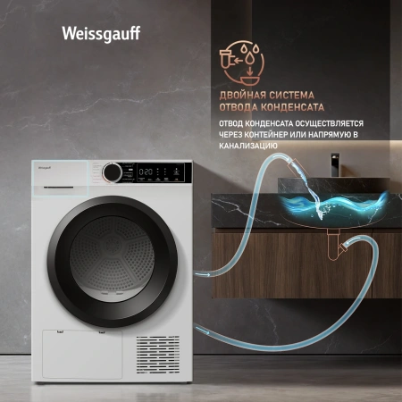 Сушильная машина Weissgauff WD 5948 Heat Pump кл.энер.:A++ макс.загр.:8кг белый (434368)