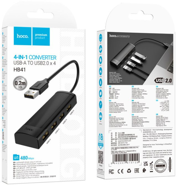 Разветвитель USB Hoco HB41 4порт. черный
