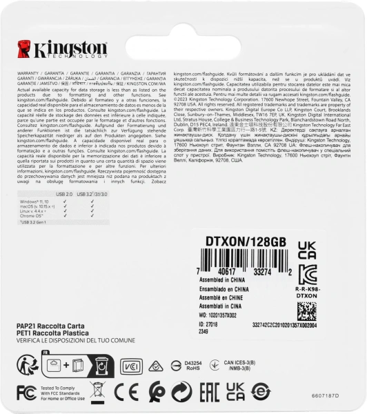 Флеш Диск Kingston 128Gb DataTraveler Exodia Onyx DTXON/128GB USB3.2 черный