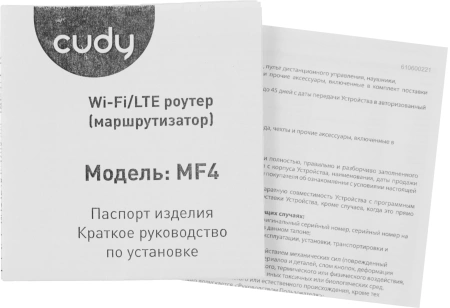 Роутер беспроводной Cudy MF4 Wi-Fi cat.4 черный
