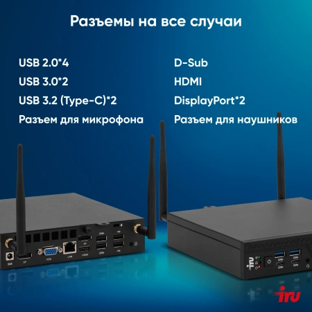ПК Мини IRU 310H6ITF i5 12400T/8Gb/SSD256Gb UHDG 730/noOS/черный