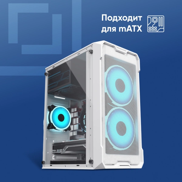 Корпус Оклик OCC-MN302F белый без БП mATX 1xUSB2.0 1xUSB3.0 audio