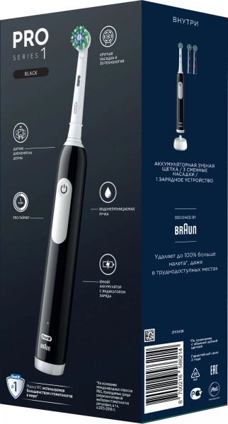 Зубная щетка электрическая Oral-B Vitality Pro 80813151 черный