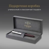 Ручка перьев. Parker 51 Core (CW2123496) Burgundy F сталь нержавеющая подар.кор.