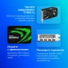 Видеокарта MSI PCI-E 4.0 RTX 4060 AERO ITX 8G OC NVIDIA GeForce RTX 4060 8Gb 128bit GDDR6 2490/17000 HDMIx1 DPx3 HDCP Ret