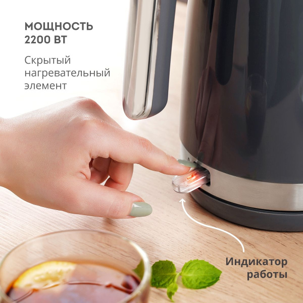 Чайник Galaxy Line GL 0332 1.7л. 2200Вт графит (металл/пластик)