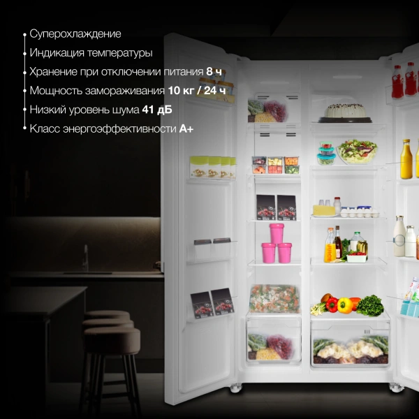 Холодильник Hyundai CS55023F 2-хкамерн. белый (CS55023F БЕЛЫЙ)