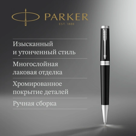 Ручка шариков. Parker Ingenuity Core K570 (2181997) Black CT M чернила син. подар.кор.