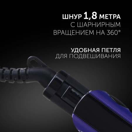 Выпрямитель Polaris PHS 2405K 35Вт фиолетовый/черный макс.темп.:230С покрытие:керамическое (PHS2405K)