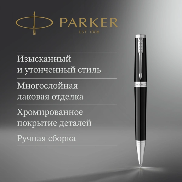 Ручка шариков. Parker Ingenuity Core K570 (2181997) Black CT M чернила син. подар.кор.