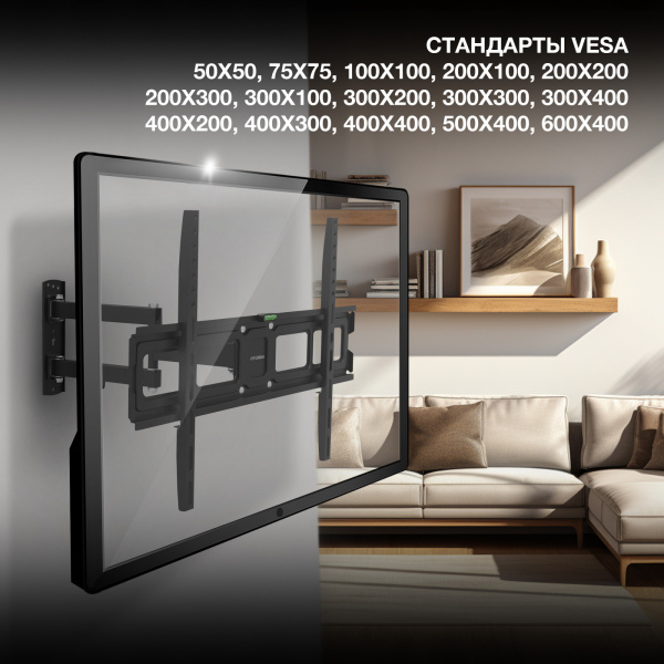 Кронштейн для телевизора Hyundai GL-N4 черный 32"-75" макс.40кг настенный поворотно-выдвижной и накл