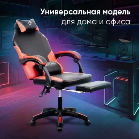 Кресло игровое Оклик Cooldown черный/красный сиденье черный/красный искусст.кожа/сетка с подголов. к