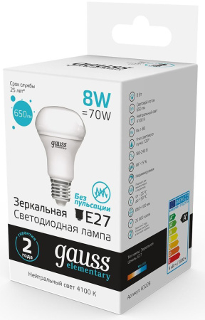Лампа светодиодная Gauss Elementary 63228 8Вт цок.:E27 рефлек. 220B 4100K св.свеч.бел.нейт. (упак.:10шт)