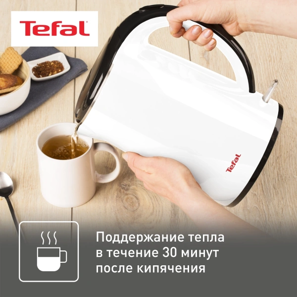 Чайник электрический Tefal KO260130 1.7л. 2150Вт белый/черный (корпус: пластик)