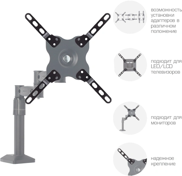 Кронштейн-адаптер для телевизора Kromax ADAPTER-200 черный 33"-43" макс.20кг настольный фиксированный