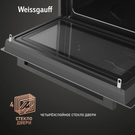 Духовой шкаф Электрический Weissgauff OE 4551 DB Black Edition черный