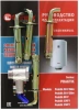 Водонагреватель Thermex Praktik 150 V 2.5кВт 150л электрический настенный