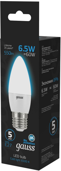 Лампа светодиодная Gauss 103102307 6.5Вт цок.:E27 свеча 220B 6500K св.свеч.бел.хол. (упак.:10шт)