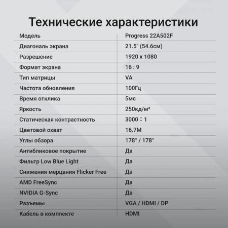 Монитор Digma 22" 22A502F IPS 2K чер 5ms HDMI DP 250cd