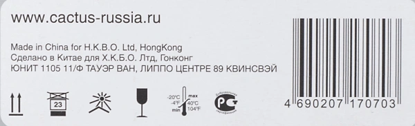 Картридж лазерный Cactus CS-CE411A CE411A голубой (2600стр.) для HP LJ Pro 300/M351/M451/M375