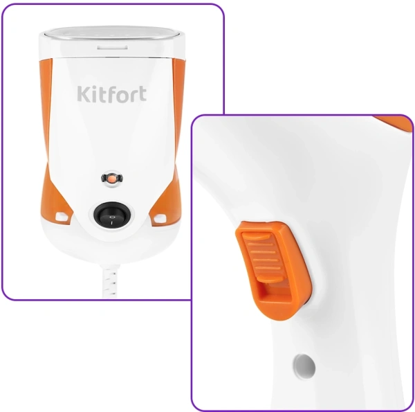Отпариватель ручной Kitfort КТ-9268 1500Вт белый/оранжевый