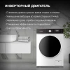 Стиральная машина Hyundai WFD8216 класс: A+++ загр.фронтальная макс.:8кг (с сушкой) белый инвертер