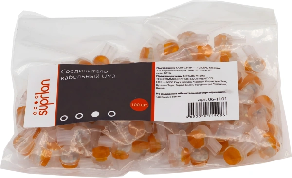 Соединитель Suprlan 06-1101 0.4-0.9AWG (упак.:100шт)