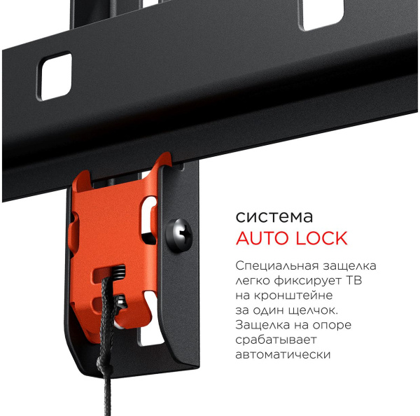 Кронштейн для телевизора Holder LCD-F2608 черный 22"-47" макс.40кг настенный фиксированный