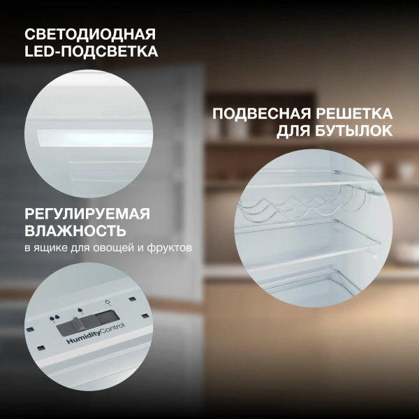 Холодильник Hyundai HBR 1771 2-хкамерн. белый