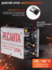 Сварочный аппарат Ресанта САИ-220 инвертор ММА DC