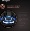 Газовая варочная поверхность Weissgauff HGG 451 BGV черный