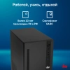 ПК IRU 310SC MT i7 12700 (2.1) 32Gb SSD1Tb UHDG 770 Windows 11 Professional GbitEth 200W черный (2017895)