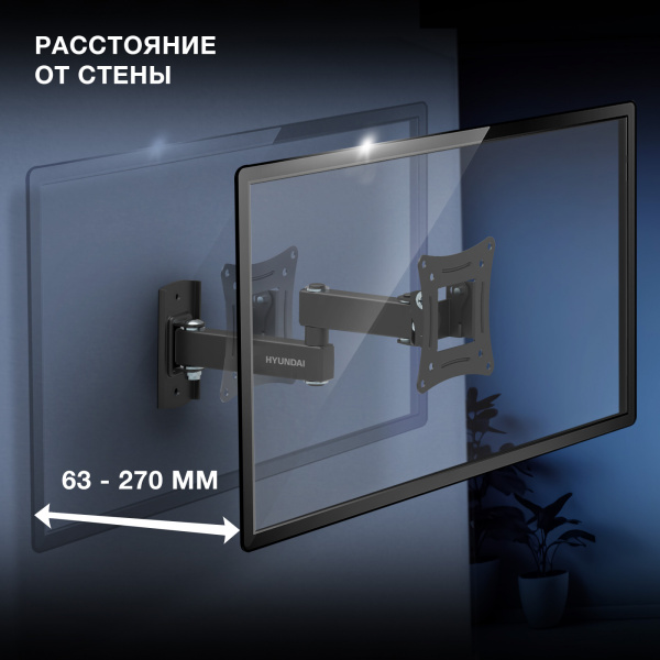 Кронштейн для телевизора Hyundai GL-N1 черный 10"-27" макс.15кг настенный поворотно-выдвижной и накл