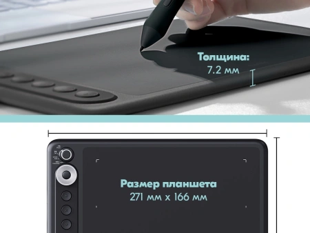 Графический планшет Parblo Intangbo X7 USB Type-C черный