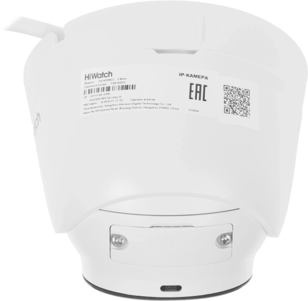 Камера видеонаблюдения IP HiWatch DS-I453 6-6мм цв. корп.:белый (DS-I453 (6 MM))