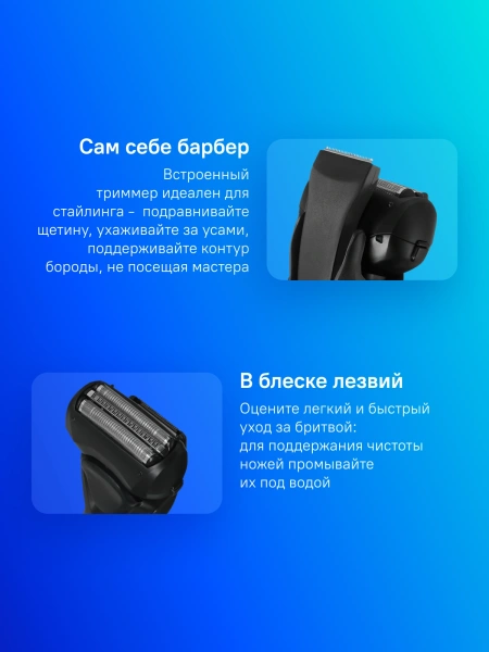 Бритва сетчатая Panasonic ES-RT37 реж.эл.:3 питан.:аккум. черный