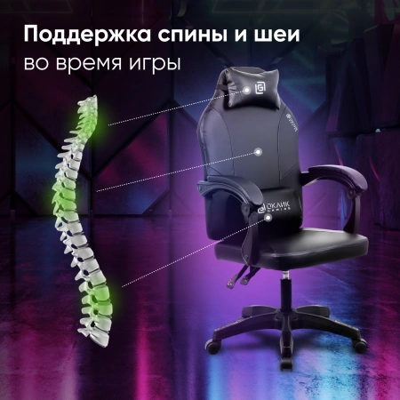 Кресло игровое Оклик Spirit черный сиденье черный с подголов. крестов. пластик черный пластик черный