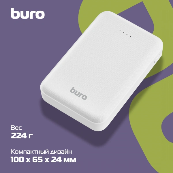 Мобильный аккумулятор Buro T4-10000 10000mAh 2A белый (T4-10000-WT)