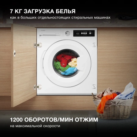 Стиральная машина Hyundai HWM 7121 класс:A+++ загрузка до 7кг отжим:1200об/мин белый