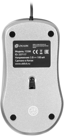 Мышь Оклик 155M серебристый оптическая (1600dpi) USB (4but)