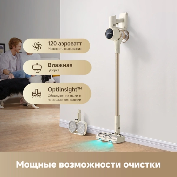 Пылесос ручной Dreame Trouver S3 Detect Aqua 350Вт золотистый/серый