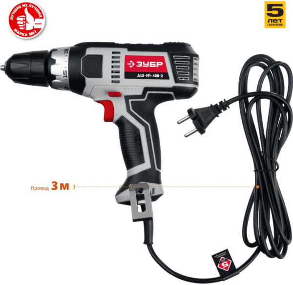 Дрель-шуруповерт Зубр ДШ-М1-400-2 400Вт патрон:быстрозажимной