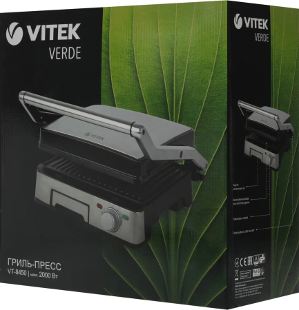 Гриль-пресс Verde VITEK VT-8450