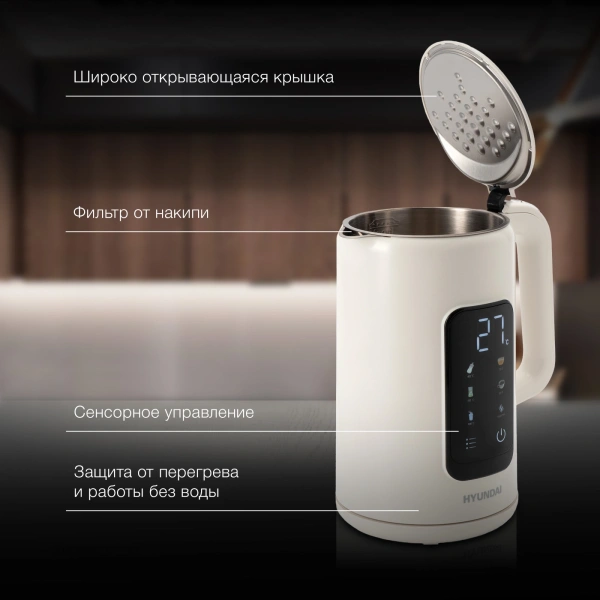 Чайник Hyundai HYK-S4606 1.7л. 2200Вт кремовый (металл)